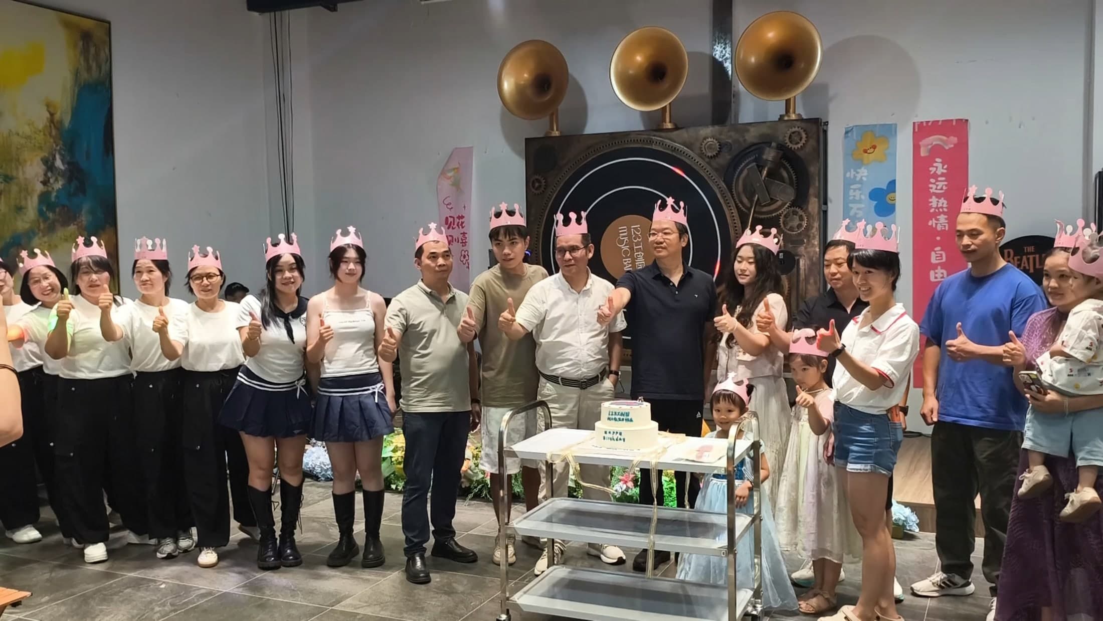 园区主题生日活动合影