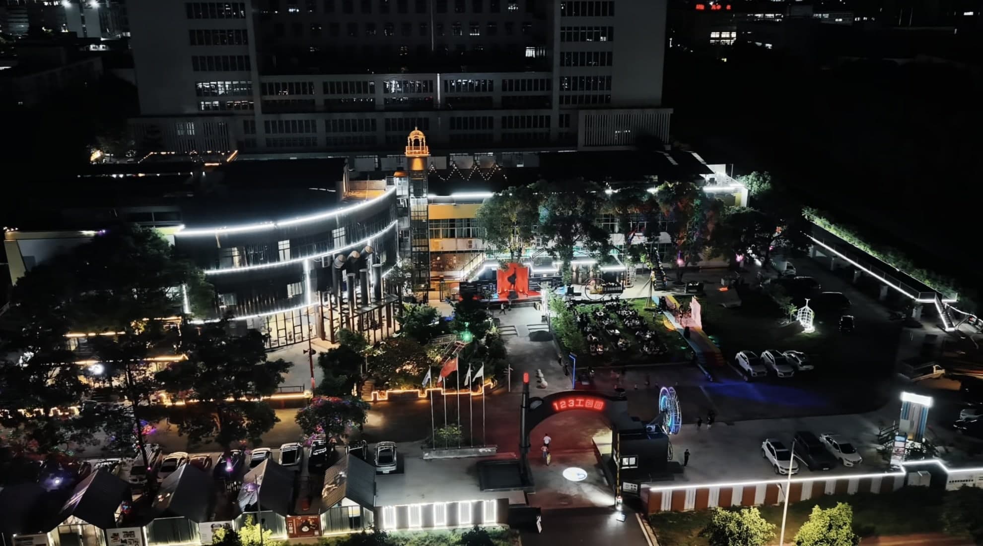 123 工创园园区夜间活动